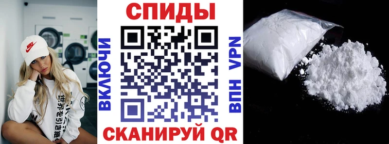 Amphetamine Розовый Печоры