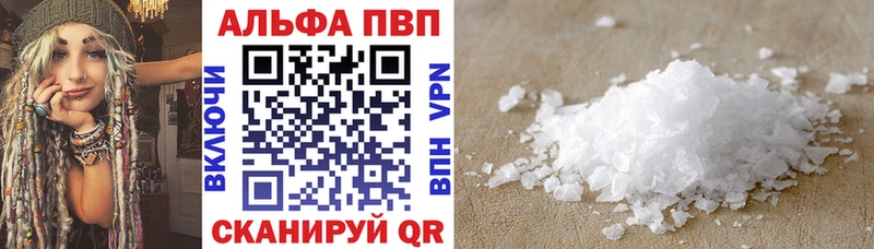 A PVP Соль блэк спрут ONION Печоры