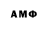 Амфетамин 98% Vasiliev Maxim