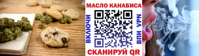 это какой сайт  Печоры  Печенье с ТГК марихуана 