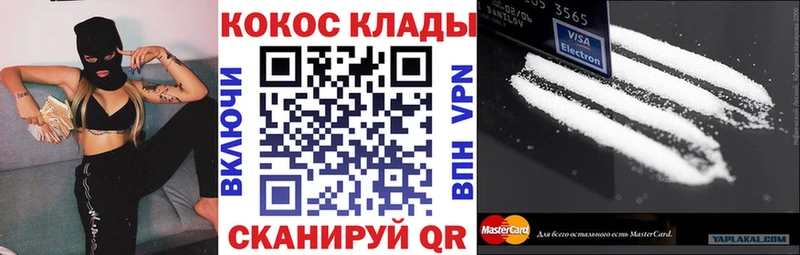 кракен рабочий сайт  Печоры  КОКАИН Columbia 