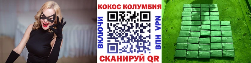 Cocaine 98% Печоры