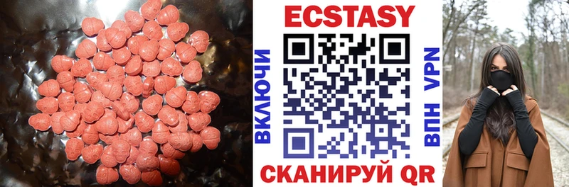 Ecstasy mix  Печоры 