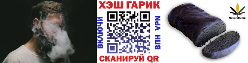 ГАШИШ индика сатива  Печоры 