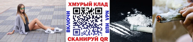 даркнет сайт Печоры Героин гречка