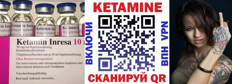 как найти наркотики Печоры hydra ONION Кетамин VHQ