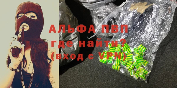 прущий лед Алексин