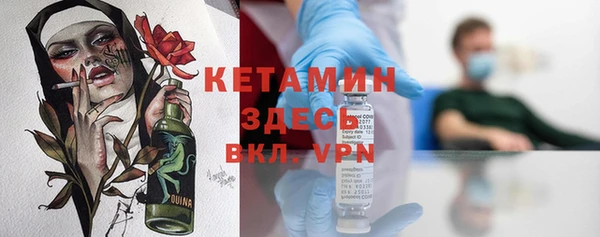 кокаин колумбия Осташков