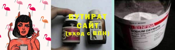 apvp Осинники