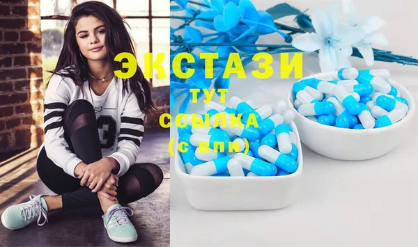 кристаллы Остров