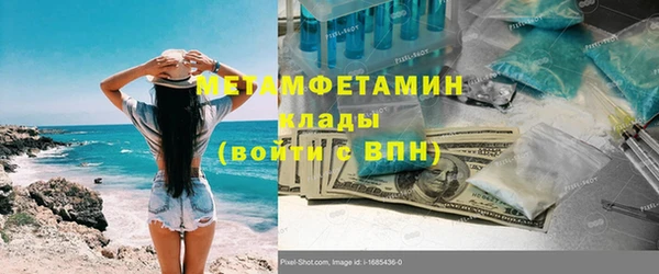 кристаллы Остров