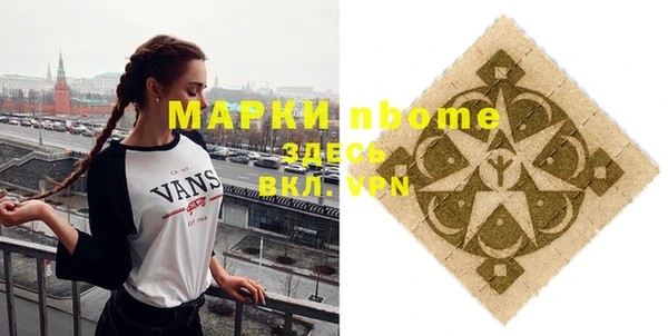 экстази Алзамай