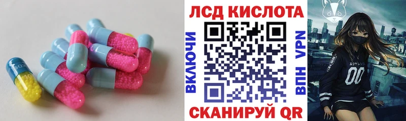 блэк спрут зеркало  Печоры  даркнет клад  LSD-25 экстази ecstasy 