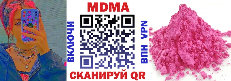 купить наркоту  Печоры  MDMA VHQ 