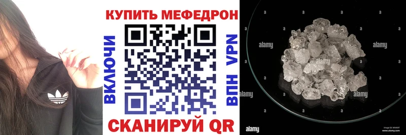 продажа наркотиков  Печоры  ОМГ ОМГ зеркало  Меф VHQ 