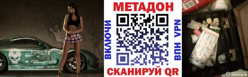 Метадон белоснежный  kraken tor  Печоры 