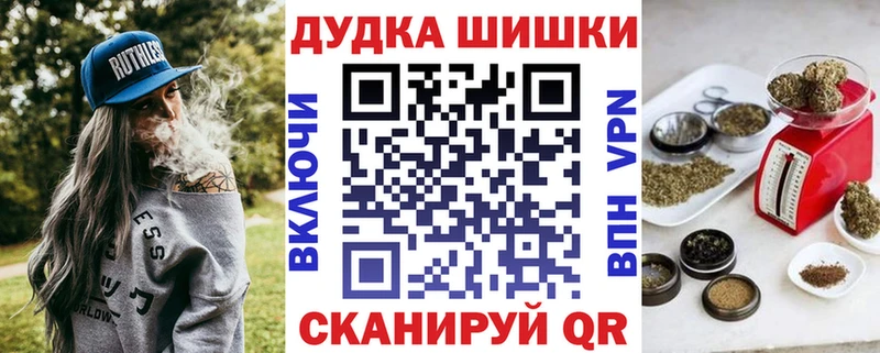 Каннабис Amnesia Печоры